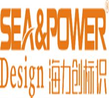 深圳市海力创标识设计有限公司