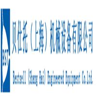 贝仕托机械设备有限公司上海