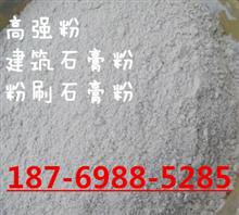 泰安大汶口石膏粉厂家有限公司