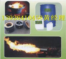 广州市蓝焰醇油炉具有限公司