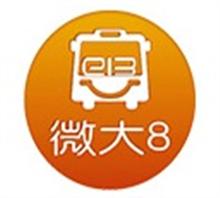 广州微旅商务服务有限公司