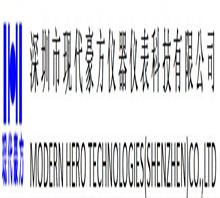 深圳市现代豪方仪器仪表科技有限公司传感器事业部