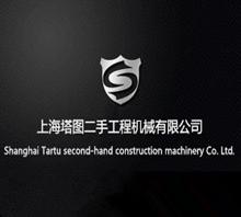 上海塔图二手工程机械销售网