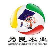 郑州为民农业科技有限公司