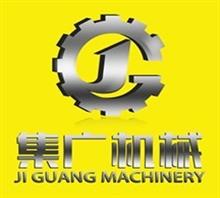 深圳市集广液压机械有限公司
