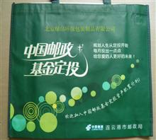 北京绿帛环保包装制品有限公司