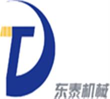 武汉东泰博锐机械自动化设备有限公司