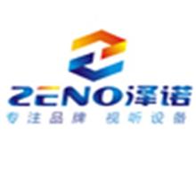 广州泽诺电子产品有限责任公司
