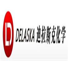 迪拉斯克化学品(中国)有限公司