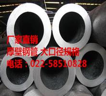 天津市华力创通钢铁有限公司厂家直销