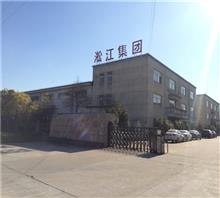 上海淞江减震器厂集团有限公司