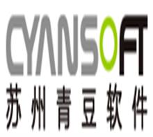 苏州青豆软件有限公司