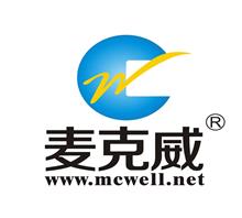 四川麦克威科技有限公司