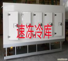 郑州市极冰制冷设备有限公司