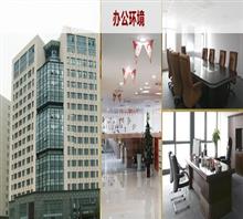 上海市百汇科技贸易有限公司