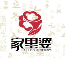 黑龙江省家门口餐饮管理服务有限公司