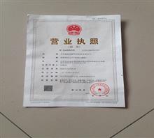 天津鑫磊金桥焊材销售有限公司