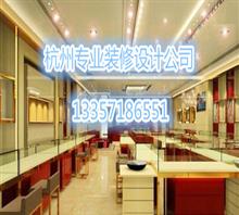 杭州专业西餐厅装修公司