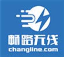 杭州畅路无线充电科技有限公司