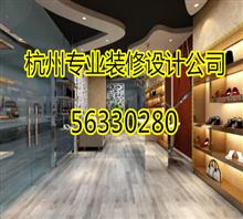 杭州专业装饰特色餐厅公司