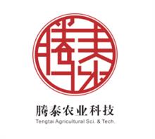 深圳市腾泰农业科技有限公司