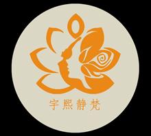 宇熙静梵(北京)瑜伽有限责任公司