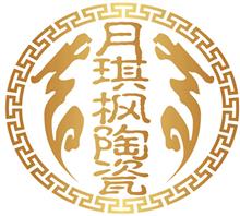 景德镇月琪枫陶瓷有限公司
