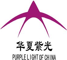 北京华夏紫光环保公司