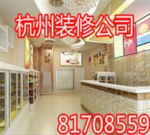 杭州专业素食餐厅装修设计公司