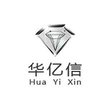 东莞市华亿信钻石工具科技有限公司