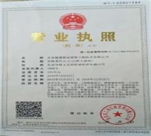 北京徳晟基业建筑工程技术有限公司