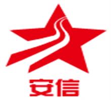 河南安信质量认证咨询服务有限公司
