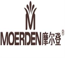 深圳摩尔登家居有限公司