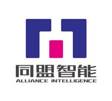 东莞市同盟智能科技有限公司
